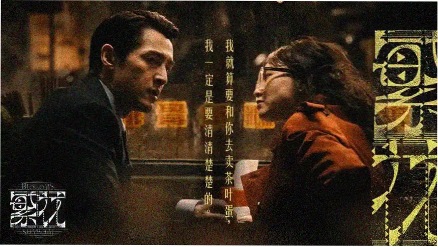 内衣办公室动漫 热门推荐