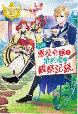 内衣文化动漫 职场成长
